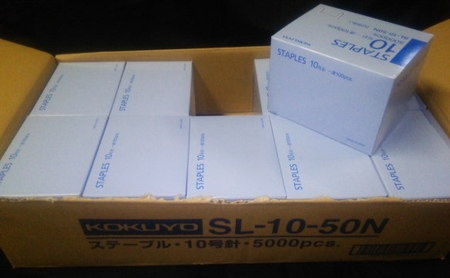 コクヨ ホッチキス針 ステープルSL-10-50N(5000本x20個x10) 会員正味1個280円