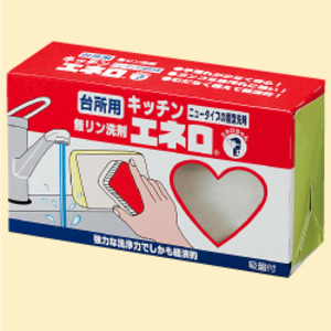 台所用固形石鹸　キッチンエネロ　27本お買上げで1本580円(税別)
