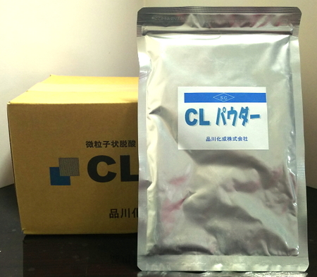 CLパウダー(即効性のある脱酸・脱水剤)50g×10袋入　会員登録で5,000円