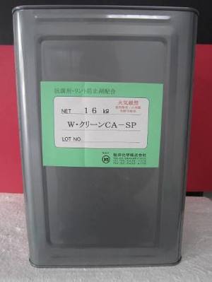 WクリーンCA-SP(油性・水性どちらの汚れも除去洗浄できるカチオン系石油系ドライソープ)16kg